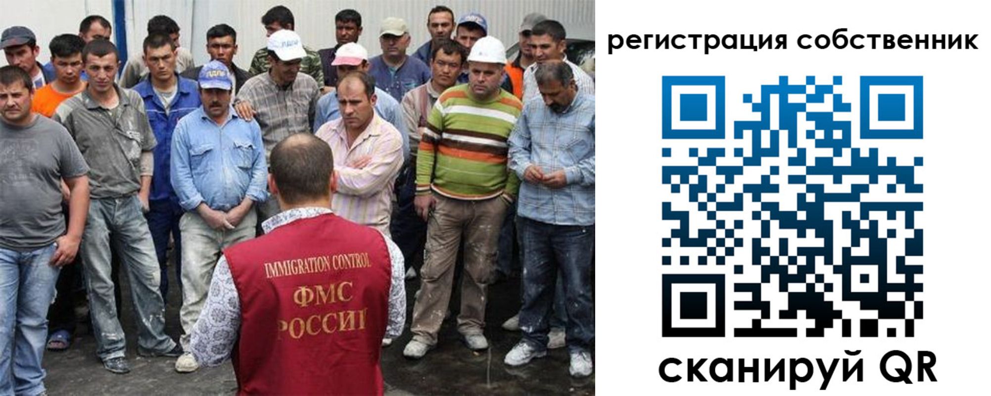 временная регистрация недорого в Алтайском крае